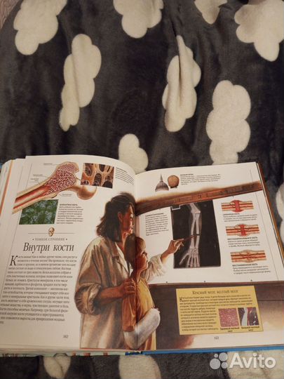 Большая детская энциклопедия