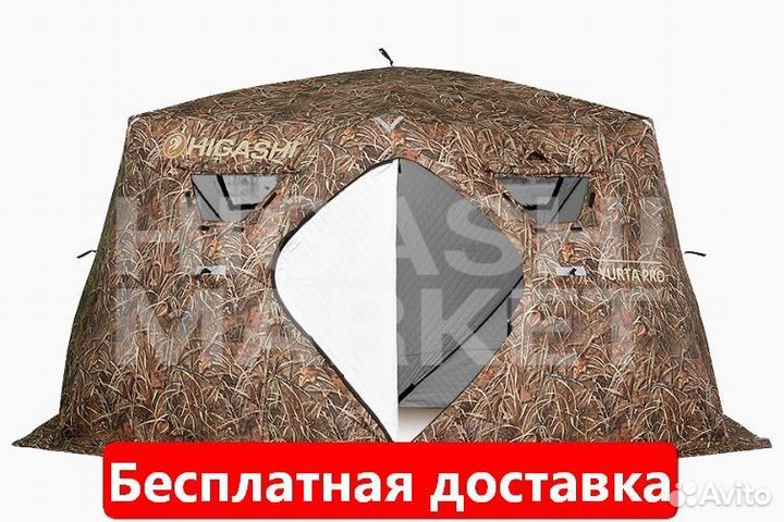 Палатка зимняя Higashi Camo Yurta PRO DC