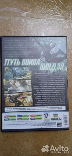Компьютерная игра