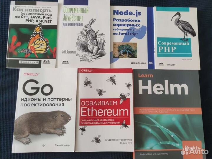 Книги для программиста/математика