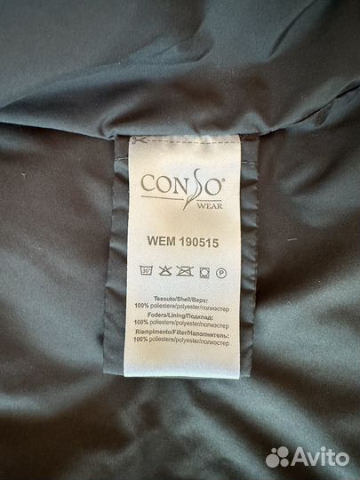 Зимний пуховик consowear