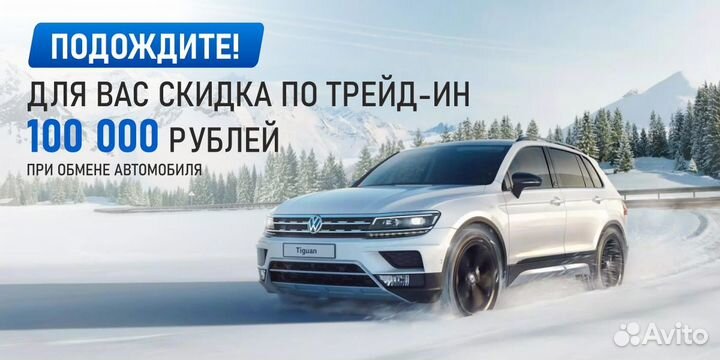 Volkswagen Teramont 2.0 AMT, 2021, 36 142 км