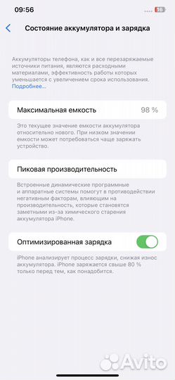 iPhone 11 pro max 64gb