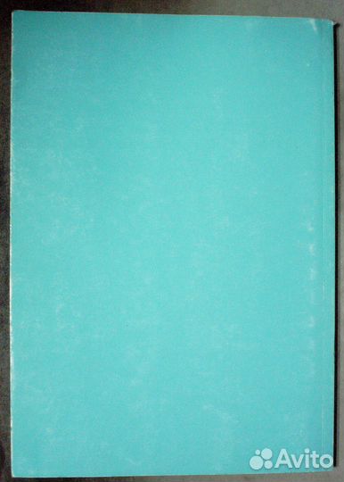 Путешествие рабов божьих к месту возврата