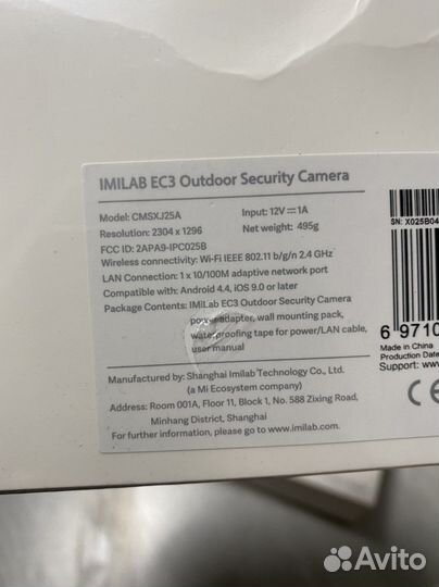 IP-камера HiWatch DS-I452M и Imilab EC3 (Новая)