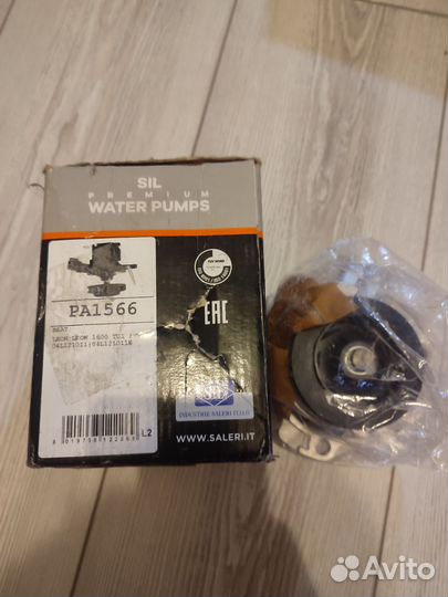 Помпа PA1566