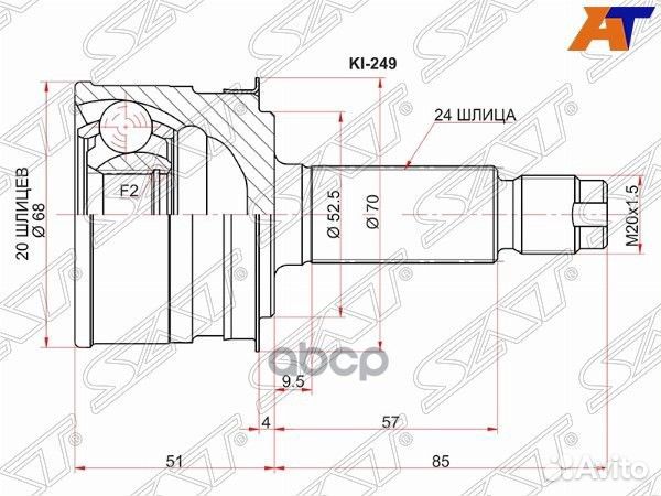 Шрус наружный KIA picanto BA 04-11 (без ABS) KI