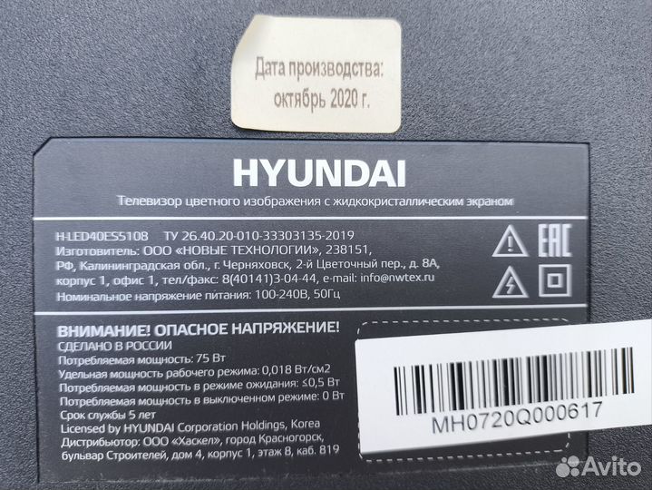 Телевизор ЖК бу.40дюймов(102)см