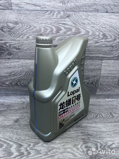 Масло моторное Lopal 1 0w20, 4л