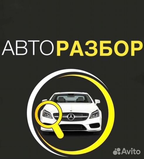 Насос гура Mitsubishi Mirage