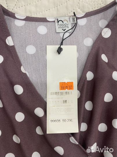 Одежда для беременных