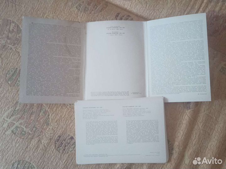 Открытки СССР 1984 Ленинград коллекционные