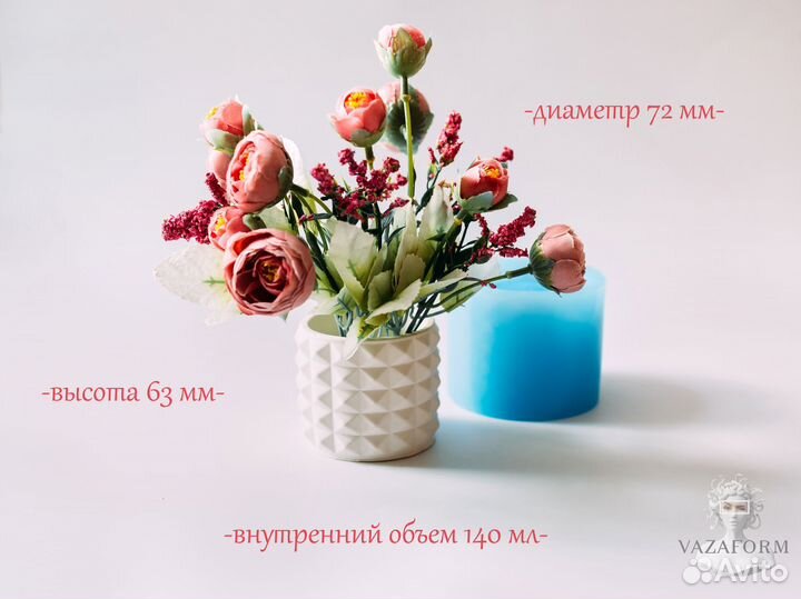 Силиконовая форма кашпо Колючка