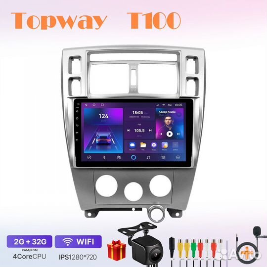 Topway T100 (TS7/T7S) Hyundai Tucson 1