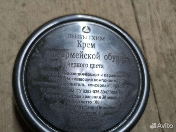 Котелок и фляжки армейские СССР