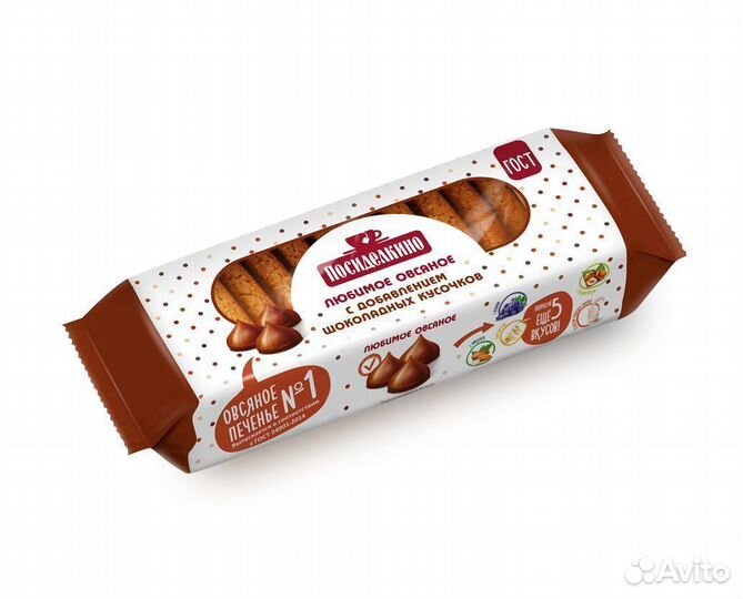 Печенье Овсяное Посиделкино с шоколадом 310 г