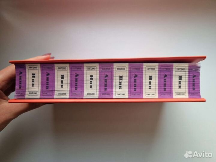 Другая жизнь, Джоди Чапмен