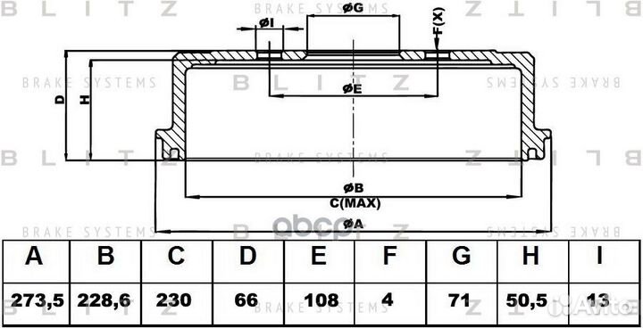 Барабан тормозной зад citroen