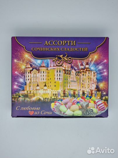 Ассорти сочинских сладостей 