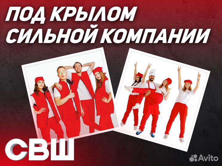 Повар в бургерную