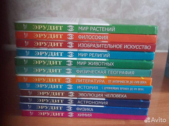 Серия Эрудит универсальное справочное издание