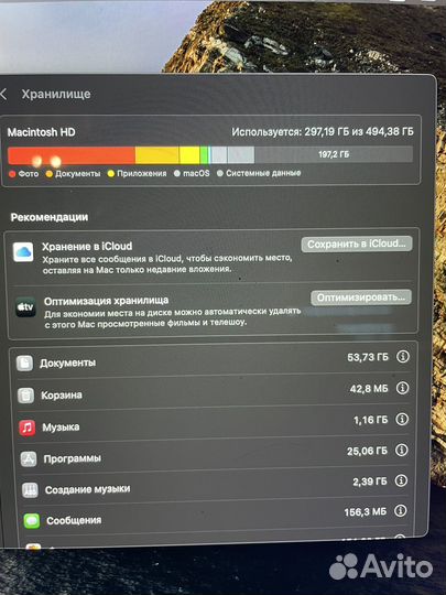 Macbook AIR 13 2020 M1 16GB, 512GB