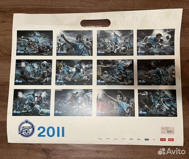 Календарь Зенит за 2011 год