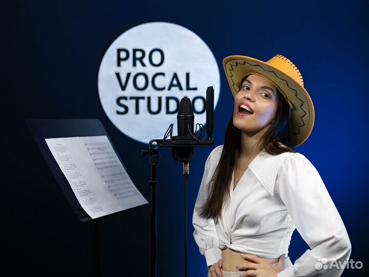 Студия звукозаписи