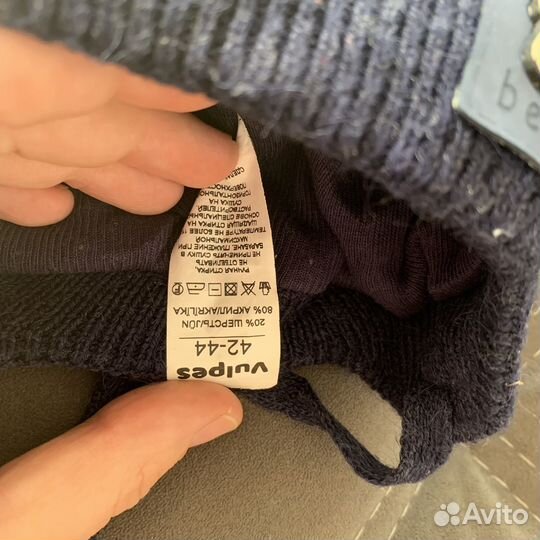 Шапки зимние теплые 44-46