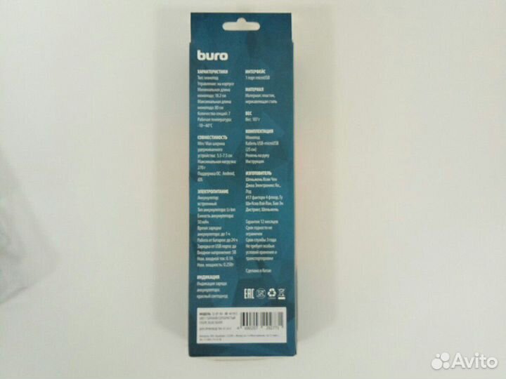 Селфи-палка (монопод SS-BT)