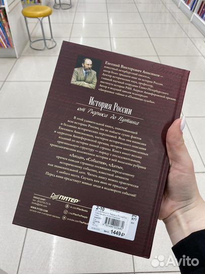 Книги по истории
