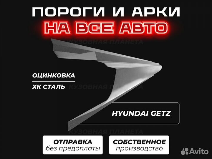 Пороги Toyota Carina ремонтные кузовные