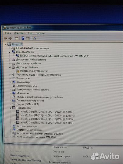 Компьютер системный блок бу