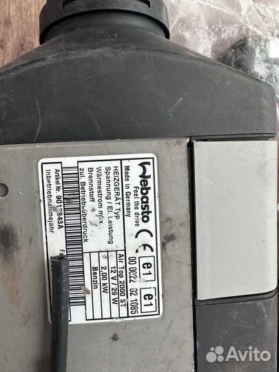 Сухой фен webasto