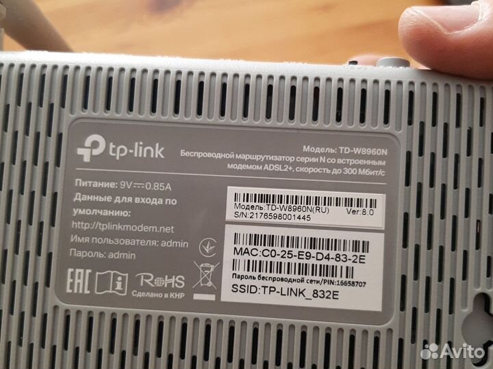 Модем TP-link модель TD-W8960N