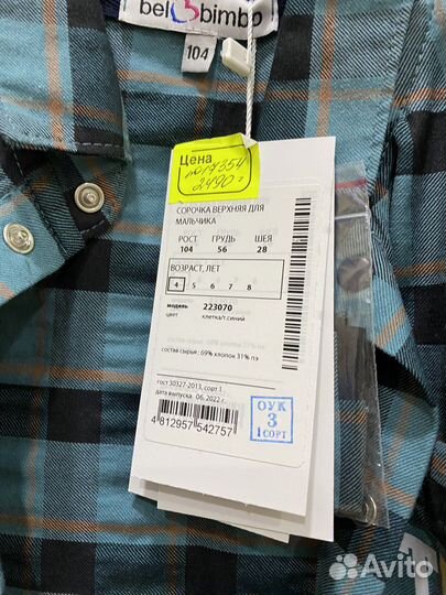 Рубашка на мальчика 104 новая