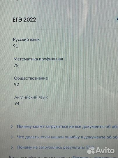 Репетитор по английскому языку/ English friend