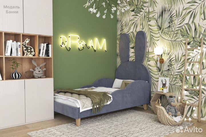 Детская кровать с бортом