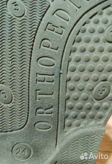 Ортопедические ботинки