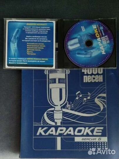 Mp3 диски музыка