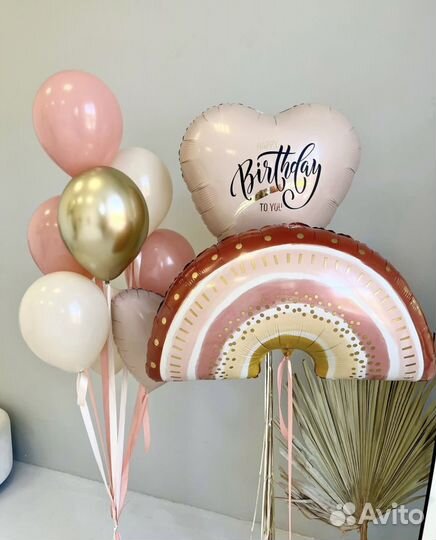 Воздушные гелиевые шары. Доставка 24/7