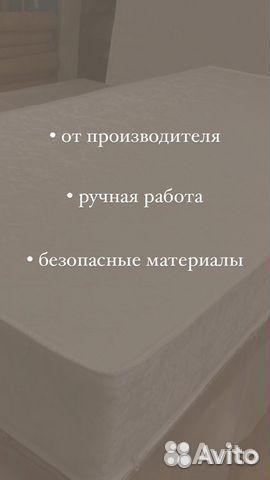 Матрас 160х200