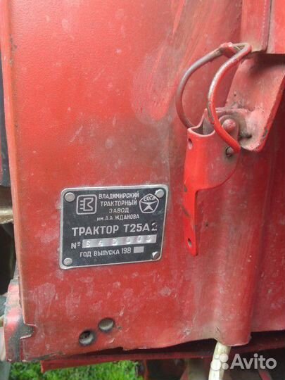 Трактор ВТЗ Т-25, 1994