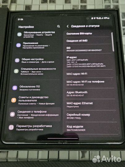 Samsung Galaxy Z Fold3 5G, 12/256 ГБ
