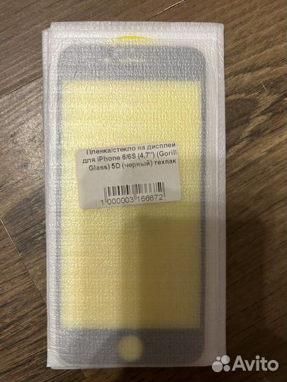 Защитное стекло iPhone 6s