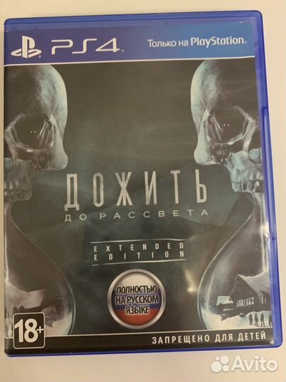 Игра для приставки