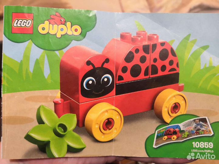 Лего duplo