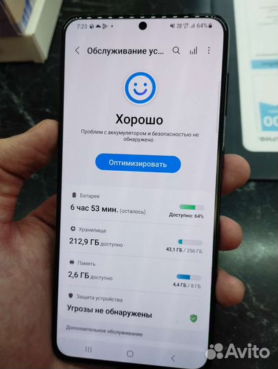 Телефон Samsung S 21+ 8/256