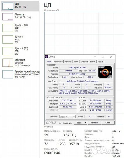 Ryzen 5 3500 OEM