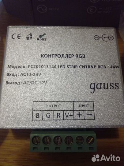Rgb контроллер Gauss 12/24В 144 Вт